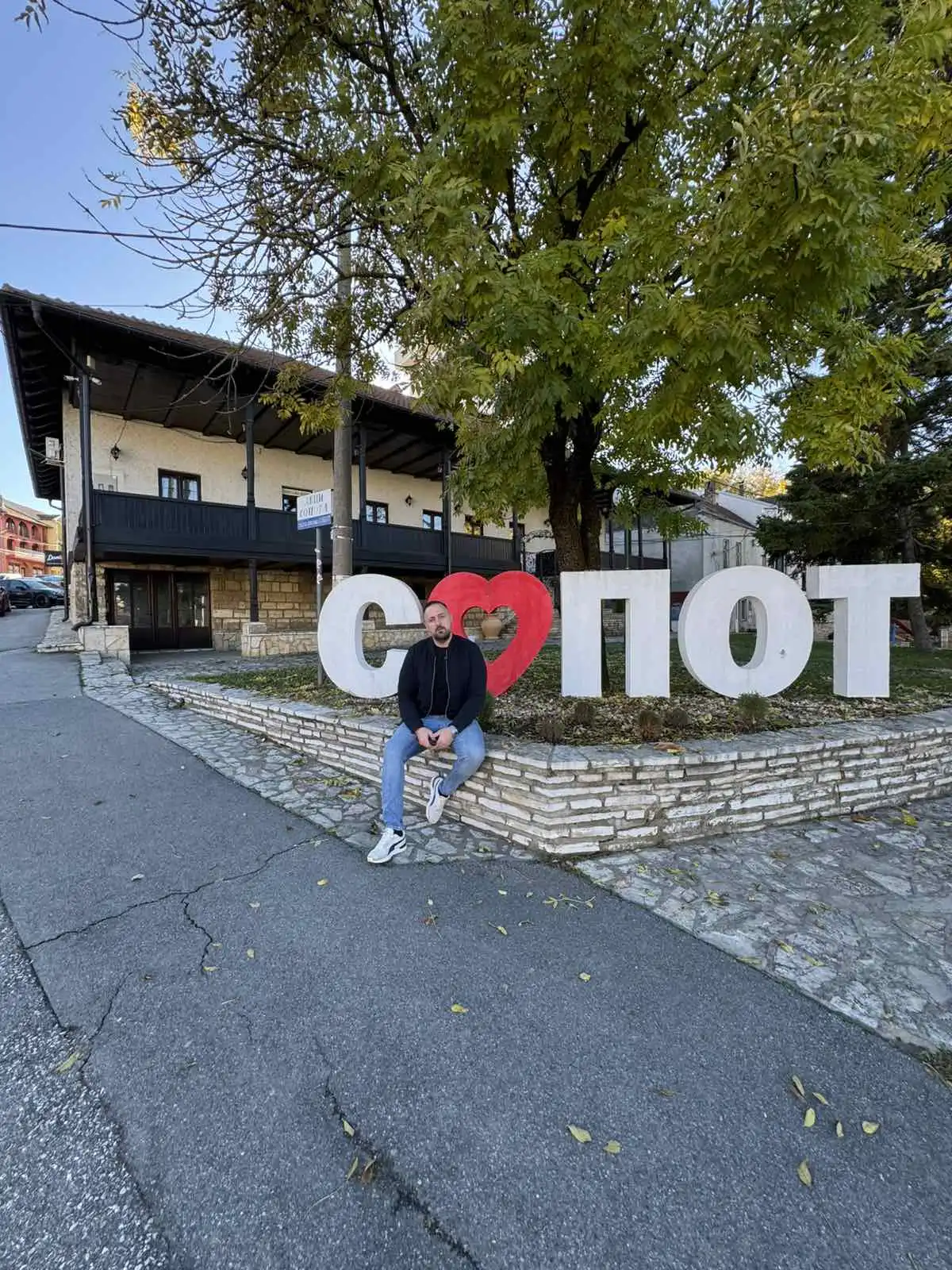 Opština Sopot, Beograd