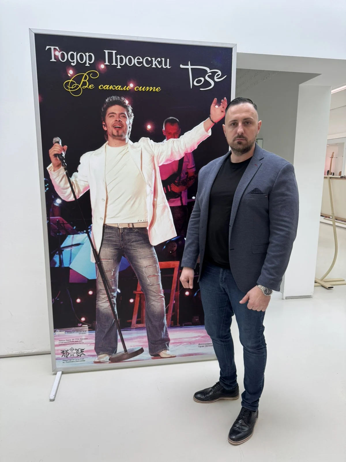 Spomen kuća Toše Proeski, Kruševo, Makedonija